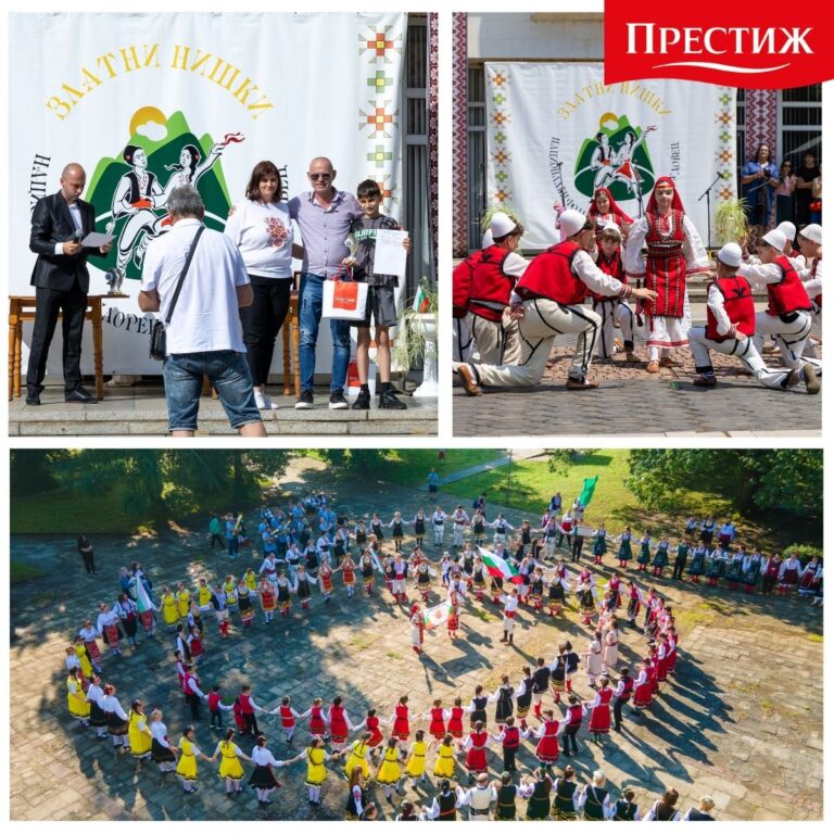От планинско бягане до фолклорен фестивал - сладка подкрепа от ПРЕСТИЖ - prestige96.bg