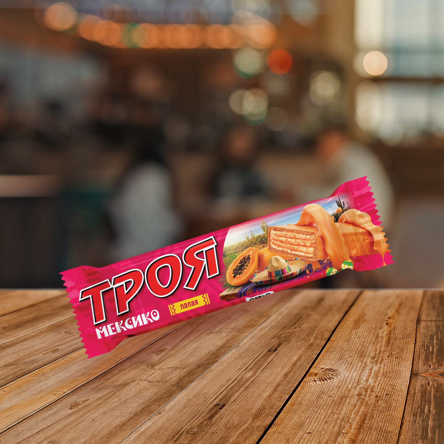 troy_mexico
